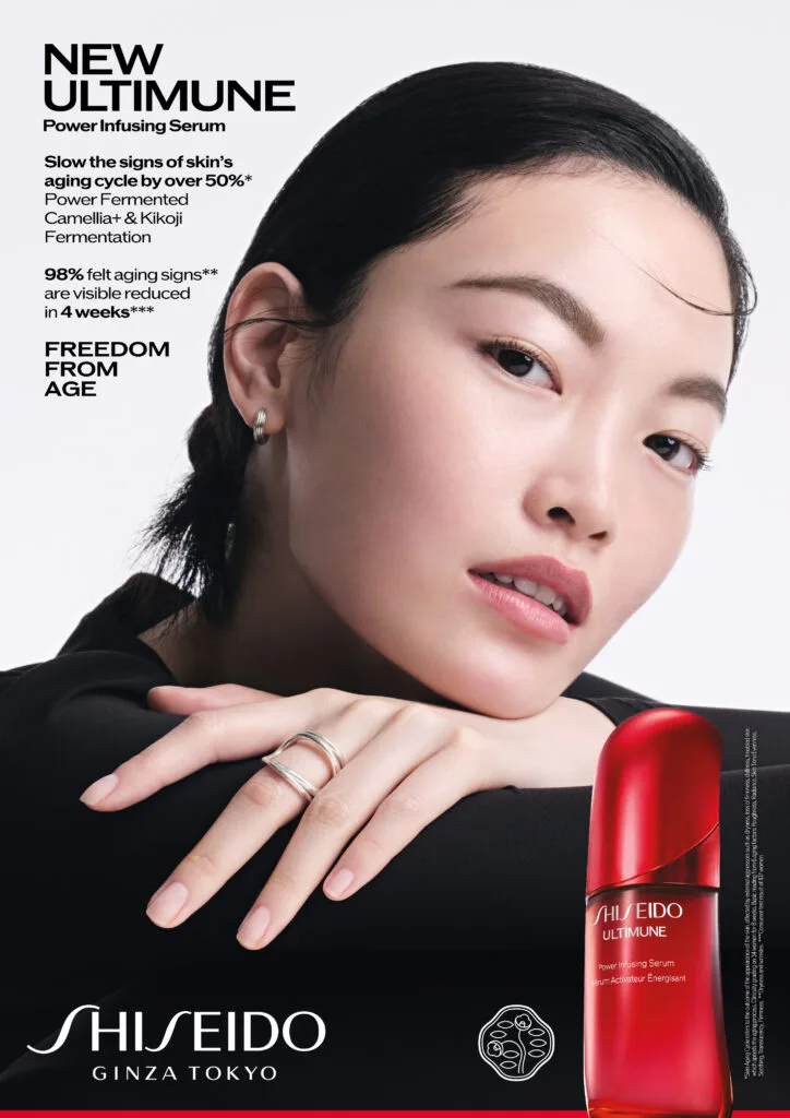 Shiseido Ultimune Serum
